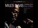 【“モダンジャズ史上もっとも美しい瞬間”を刻んだ永遠の名盤】 Miles Davis – Kind of Blue（CBS/Sony / SOPL-155 / LP / Japan Press）