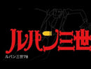 【名探偵のテーマ】O.S.T / ルパン三世のテーマ / SATRILL / YK-95-AX / 7"