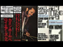 【極上モダン・ジャズの隠れ名盤】 Roy Ayers Quartet / Comin’ Home Baby（Denon / YX-7403-ND / Japan）