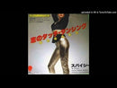 Spicey / Touch Dancin'