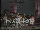【ドタバタ喜劇ソング】 ザ・ドリフターズ / ドリフのズンドコ節（TOSHIBA TP-2226）