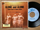 見本盤 EP 邦楽 宇崎竜童 時任三郎 ALONE and ALONE