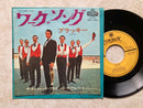 【ラテンジャズの楽しさ】 ハーブ・アルパート ワークソング