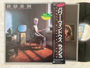 【プログレッシブ・ロック】 ラッシュ（Rush） パワー・ウィンドウズ（Power Windows）（EPIC SONY