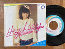 【やさしさ溢れるAOR】 庄野真代 HEY LADY・優しくなれるかい（LK-125-J）