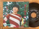 【週末パーティー必携】 田中星児 ビューティフル・サンデー・オー・マリヤーナ（VICTOR SV-2532）EP・7インチ